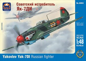 модель Советский истребитель Як-7ДИ